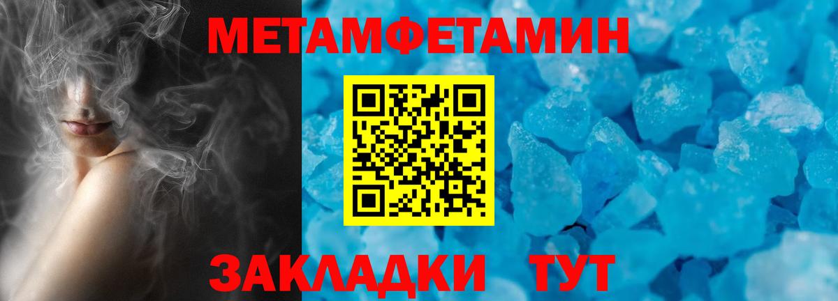 Amphetamine 98%  Вход с VPN  Амфетамин  АМФЕТАМИН  Уссурийск 