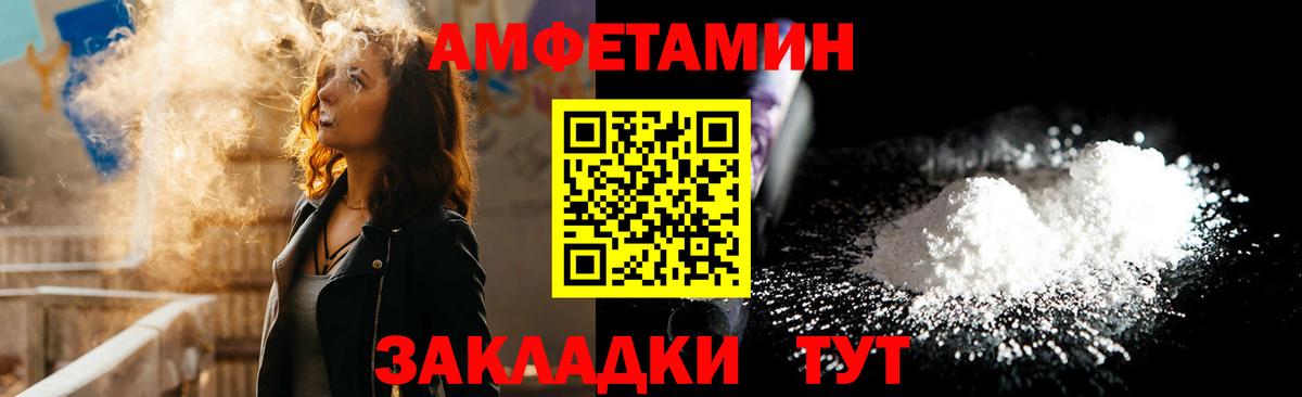 МЕФ  LSD-25  МЕФ   Экстази  Вход с VPN  Уссурийск  ГАШ  МАРИХУАНА 