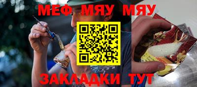 мефедрон VHQ Конаково