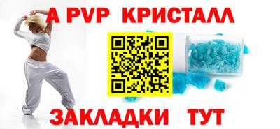 мефедрон VHQ Конаково
