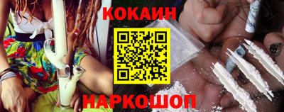 мефедрон VHQ Конаково