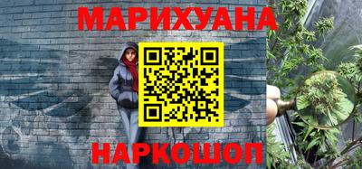 мефедрон VHQ Конаково