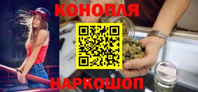 каннабис Краснокаменск