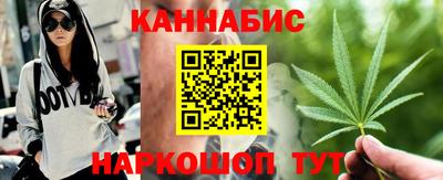 мефедрон VHQ Конаково