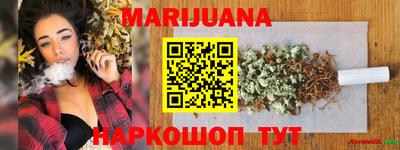 мефедрон VHQ Конаково