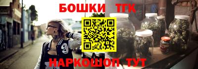 мефедрон VHQ Конаково
