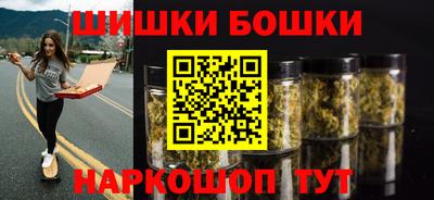 винт Краснознаменск