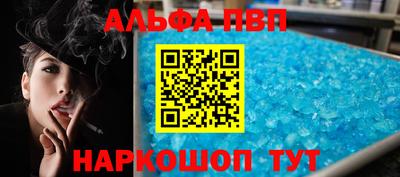 мефедрон VHQ Конаково