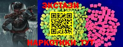 каннабис Краснокаменск