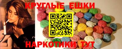 мефедрон VHQ Конаково