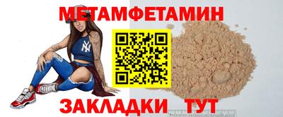 мефедрон VHQ Конаково