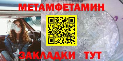 мефедрон VHQ Конаково