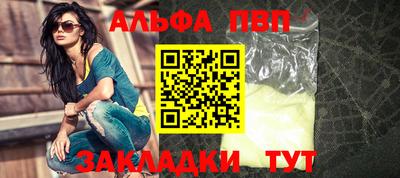 мефедрон VHQ Конаково