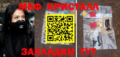 каннабис Краснокаменск