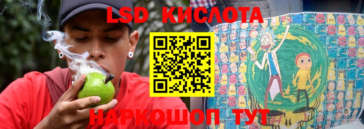 Уссурийск  LSD-25 экстази ecstasy  Лсд 25 экстази ecstasy  Вход с VPN 