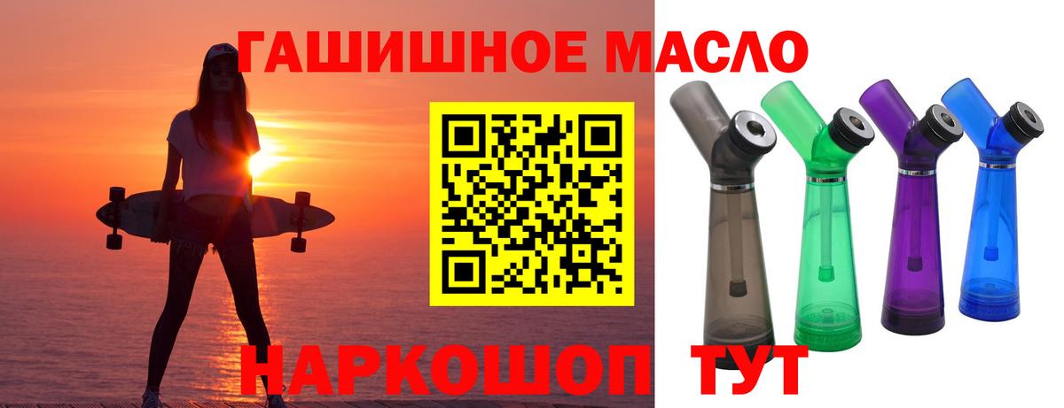 ТГК концентрат Уссурийск